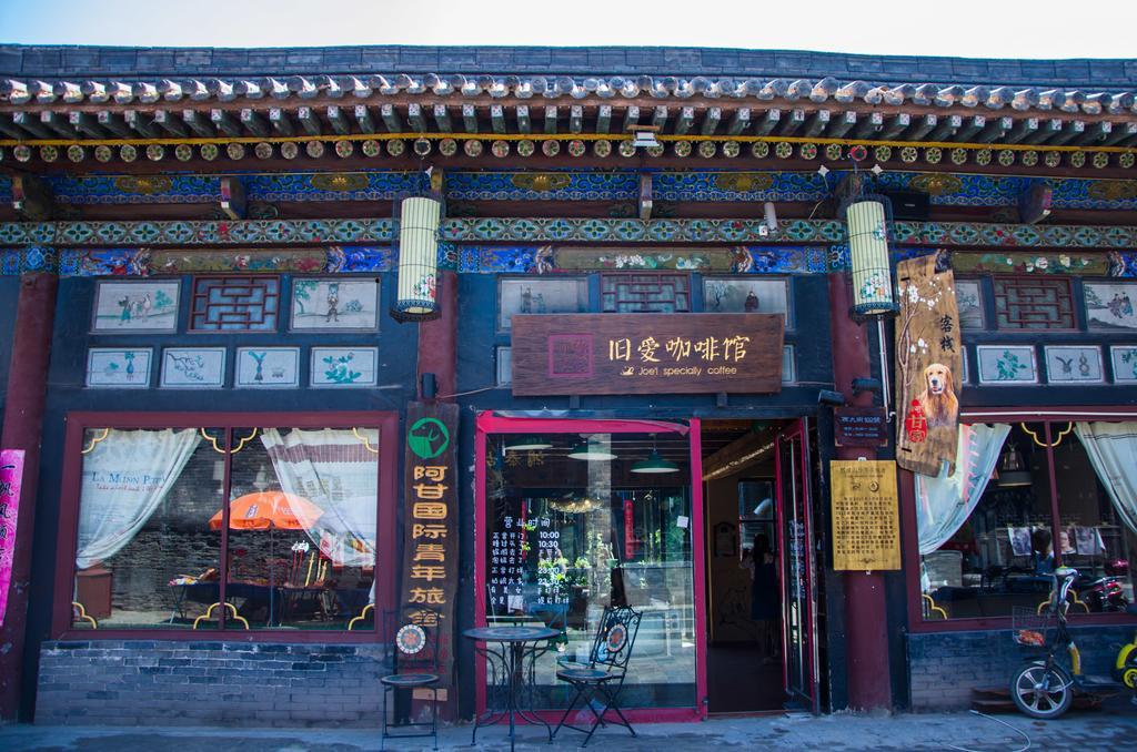 Pingyao Agam International Youth Hostel מראה חיצוני תמונה