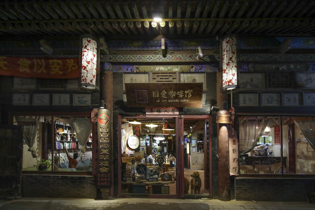 Pingyao Agam International Youth Hostel מראה חיצוני תמונה