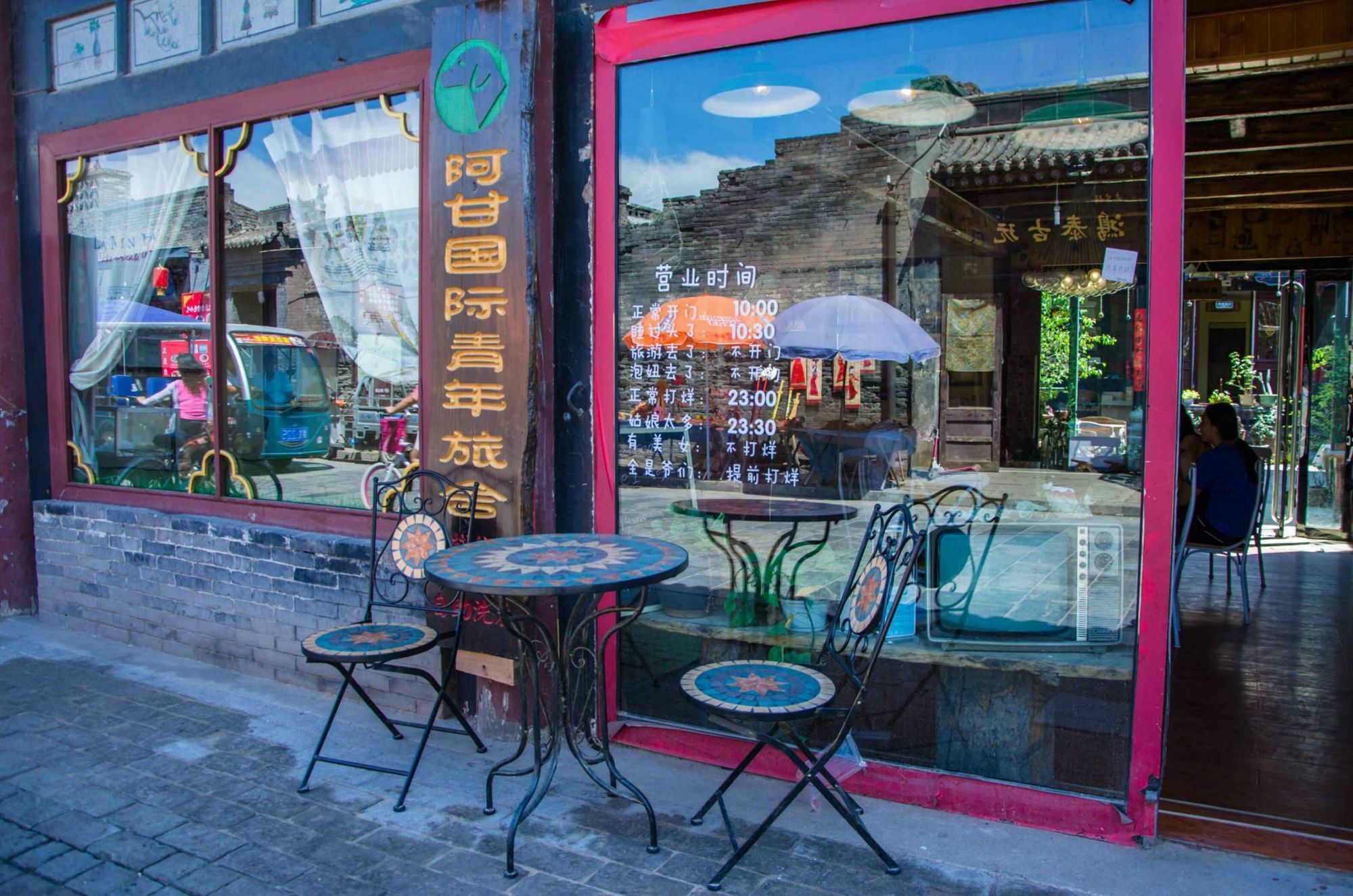 Pingyao Agam International Youth Hostel מראה חיצוני תמונה
